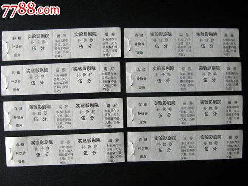 哪里可以办刚果共和国ID